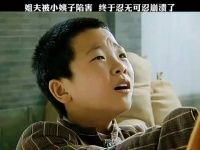 婚后老婆不让碰，男人崩溃了