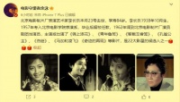 一路走好！84岁“北影花旦”李长乐去世，曾和于蓝、谢芳齐名
