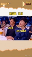 谢霆锋在台下看王菲演出，主持人的表情亮了，像极了我吃瓜的样子
