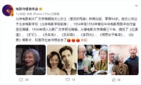 葛优母亲施文心离世，与葛存壮恩爱多年成佳话，好友透露葛优现状