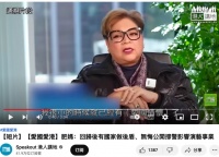 当年撑警后代言全被撤，香港艺人肥妈：钱能再赚，良心和定位得清楚