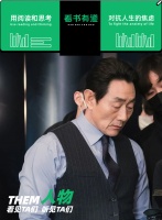 提名影帝后沦落街头！月入不到200元，他怎么成了这样？