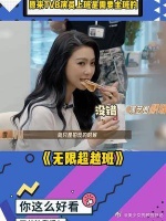 我应该不是最后一个知道的，原来的TVB是像上班一样需要坐班的