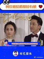 采访还得看台媒，很敢问！