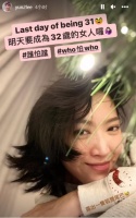 李立群女儿庆32岁生日，和黑人男友分手后仍单身，肤白貌美引赞叹