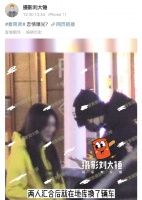 曝德云社秦霄贤新恋情，去美方家里过夜被拍，女方身材高挑皮肤白