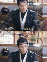 《浮图缘》别人吃的是饭，肖掌印吃的是醋……