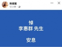 悲痛！知名音乐家猝死，买盒饭时倒地不起，曾为阿信等大咖写歌