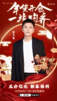 贾乃亮火力全开拼年货，直播间场景卷出新高度堪称行业标杆