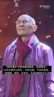 游本昌87岁获终身成就奖，泪洒现场！
