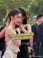 感受一波全员美女的惊艳瞬间?