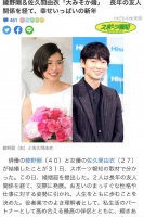 2023年刚开始！圈内4位艺人官宣结婚，其中一对隐婚5年生有孩子