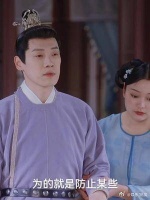 老五被废黜，一夜之间从少主变为庶民……