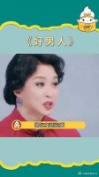 还得是金姐敢说，“张杰关门”警告