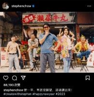 陈汉典评论“想看星爷再演戏” 周星驰回应称考虑下