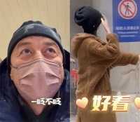 海哈金喜晒李亚鹏视角照！张口闭口就是小女，李嫣晒半张脸显落寞