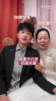 00年小伙娶了82年的妻子，爱情不分年龄…