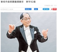 悲痛！音乐教父顾嘉辉去世，晚年移民加拿大，曾捧红张国荣梅艳芳