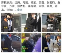 春晚主持阵容受关注，不见董卿李思思，靠尼格买提撒贝宁撑场