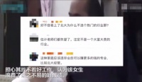 16岁黄多多深V照曝光，评论区骂声一片：黄磊，你养的什么女儿！