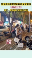 男子鲜花礼物跟女友求婚，女子没同意，男子一把抢回礼物扭头就走