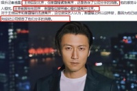 曝谢霆锋承认与王菲分手，女方疑有新欢，网友喊话和张柏芝复婚