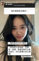 唐嫣，肖战，小S，窦骁，姚安娜