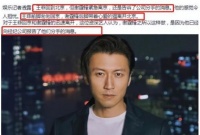 曝谢霆锋王菲分手！男方回港过年，女神疑有新欢，张柏芝有望复合