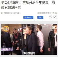 李玟被曝与富豪老公婚变！两人已经分居半年，丈夫婚内3次出轨