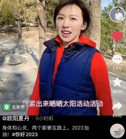 消失三年的欧阳夏丹，近日于街头现身，打扮朴素模样大变不敢认