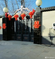 朱之文儿子小伟和陈萌结婚现场曝光，只邀请双方亲属参加十分低调