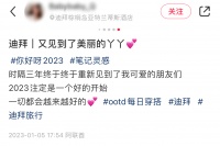 佟丽娅现身迪拜游玩，穿粉色碎花裙似少女，皮肤白嫩下巴变尖