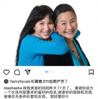 郑佩佩在美国庆祝77岁生日，子女相伴很幸福，腿脚不便靠轮椅代步