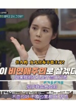 韩佳人这段真的代入感极强！有已婚的姐妹来聊聊吗？ 如果女儿是不恋主义，自己会赞成！