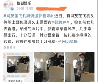 38岁郭碧婷独自带女儿回香港，神情憔悴显苍老，二胎生子后变化大