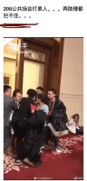 有网友扒出某208w 公共场合和素人起了冲突，两助理都拦不住……