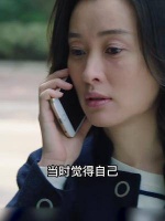 我40岁后的人生跟缘分走，有就有，没有就算了