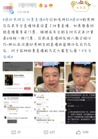 网红痞幼49岁男友露脸，褶子多被嘲像父女，直播有门票一晚赚百万
