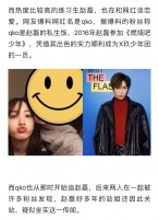 原来赵磊和女友在一起已经6-7年了……