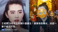 王祖贤退圈19年不工作，港媒曝她经济来源，身家高达10亿美元