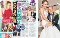 乐坛天后李玟丈夫出轨婚变，受打击导致身体患病，身心受创很憔悴