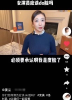 35岁演员承认五官整容！对比旧照变化大，首次自曝曾坠楼致嘴歪