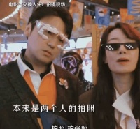 这两个人的花絮真的是带给我太多的欢笑了……