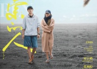 宋宁峰选离婚，张婉婷崩溃大哭：永远不要高估你在伴侣心中的地位