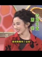 以前的台湾一姐，一直稳压林志玲