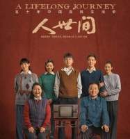 人民日报：嗑起中国剧，海外观众也上头？