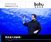 欠债不还，罗永浩“真还传”烂尾了？