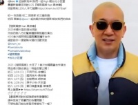 曝具俊晔带母亲在台北过年！大S吃喝拉撒他伺候，小菲放狠话夺子