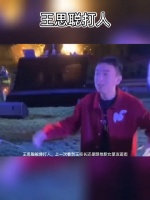 王思聪因为打人事件又被推上了风口浪尖……