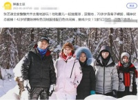 72岁张艺谋现身玩雪，身子硬朗也难掩老态，与42岁娇妻同框似父女